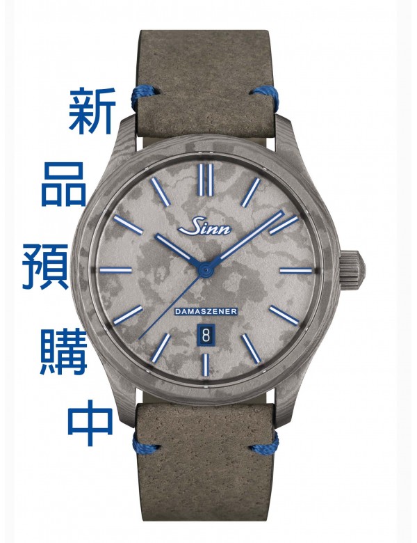 Sinn 1800 TITANDAMASZENER 鈦合金大馬士革套裝